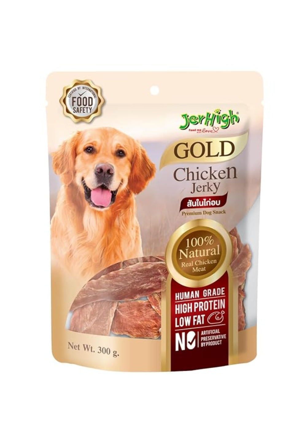JerHigh Chicken Jerky Dog Treat 300g