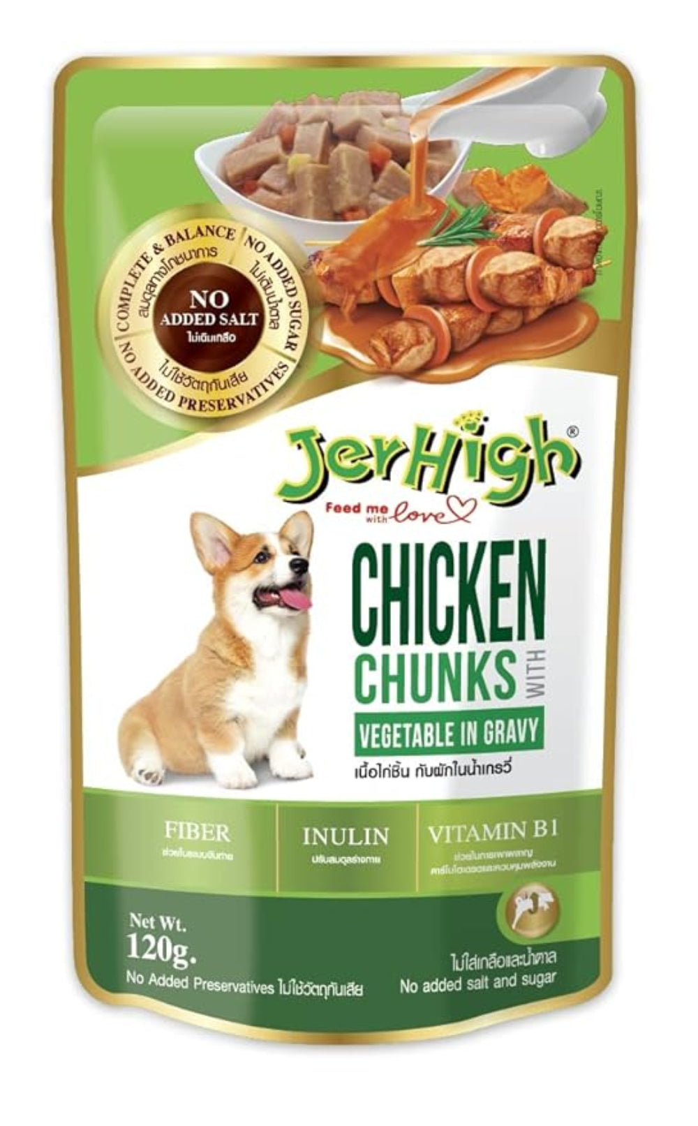 JerHigh Gravy - Chicken & Vegetables
