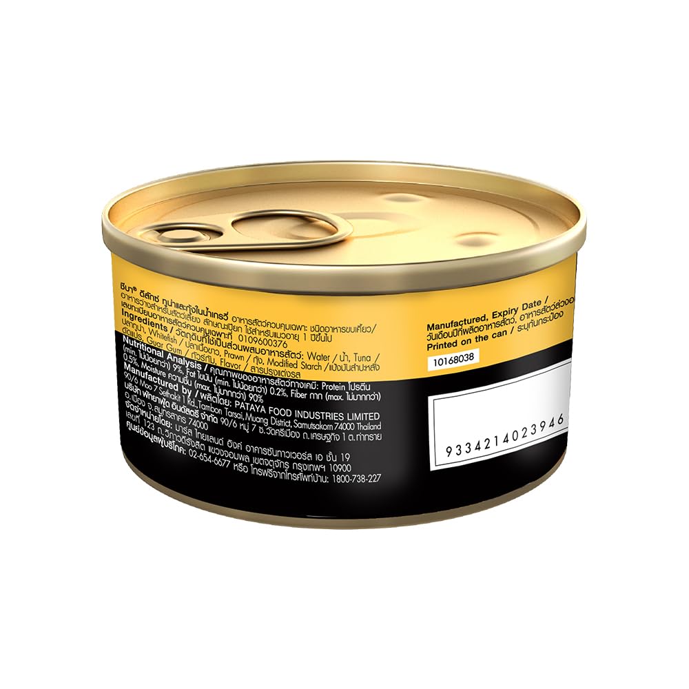 Sheba - Deluxe Tuna And Paws In Gravy