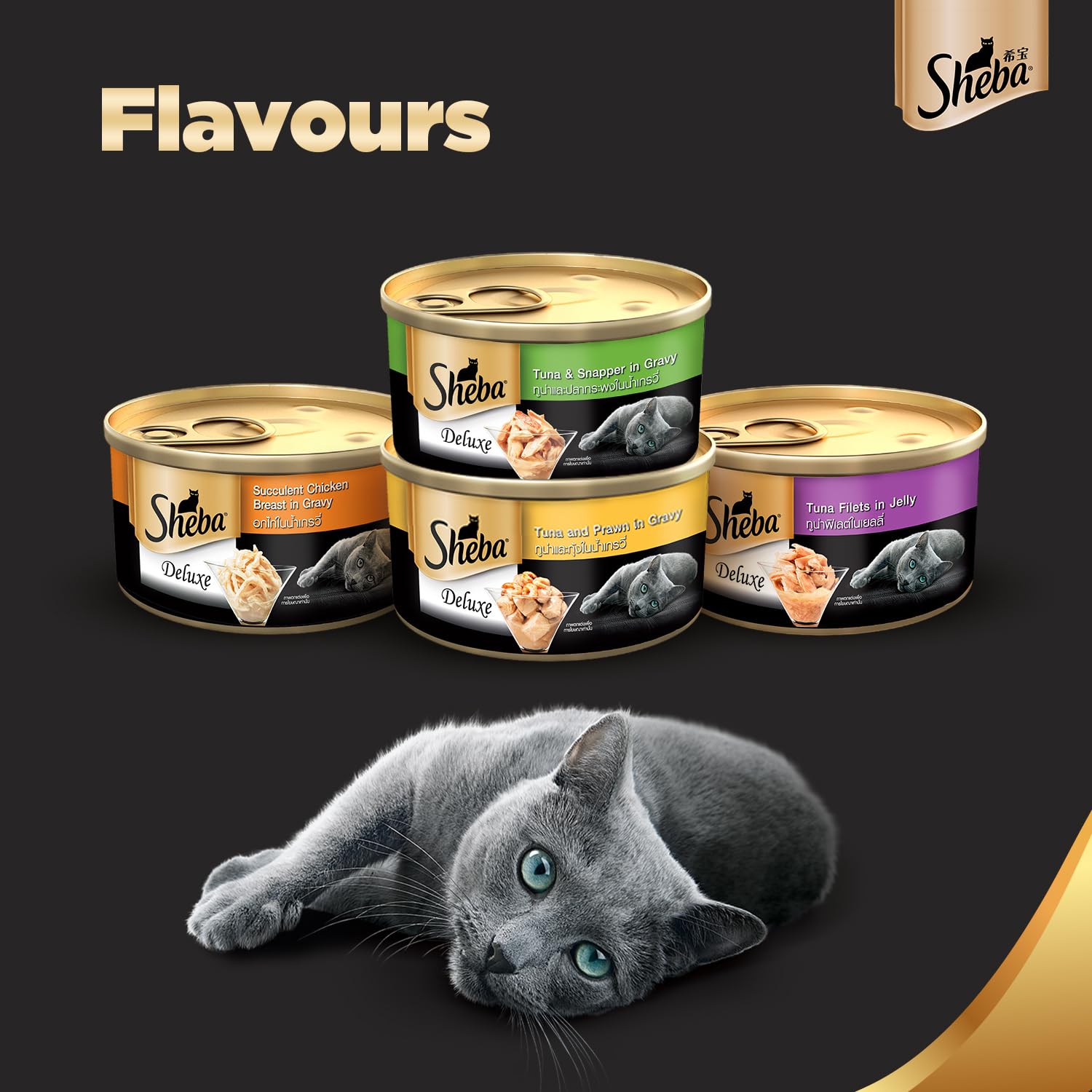 Sheba - Deluxe Tuna And Paws In Gravy