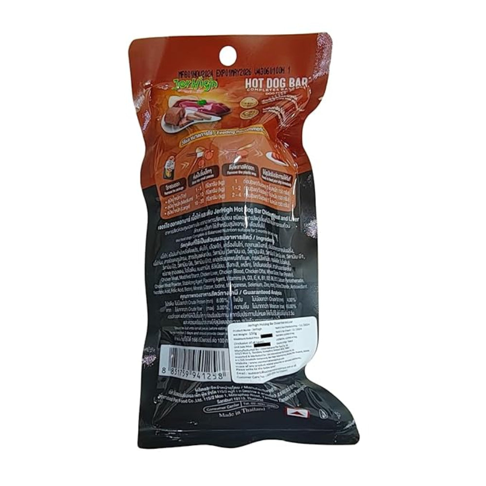 Jerhigh Hot Dog Bar Chicken Meat & Liver 150g