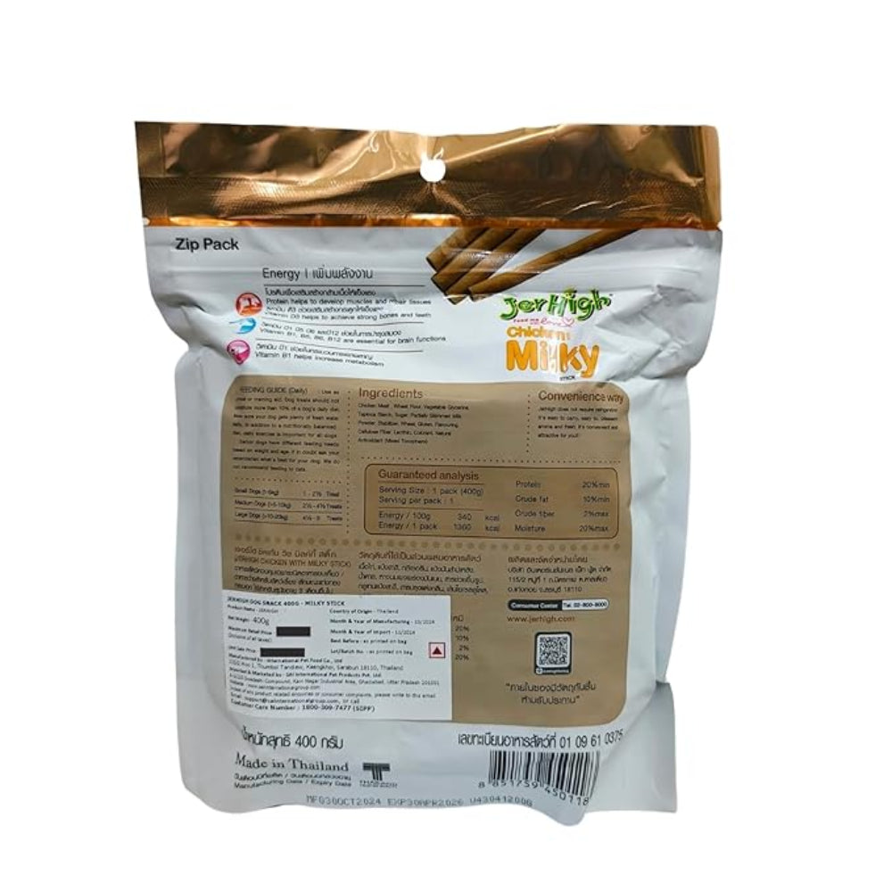 JerHigh Chicken with Liver Dog Treat 400g