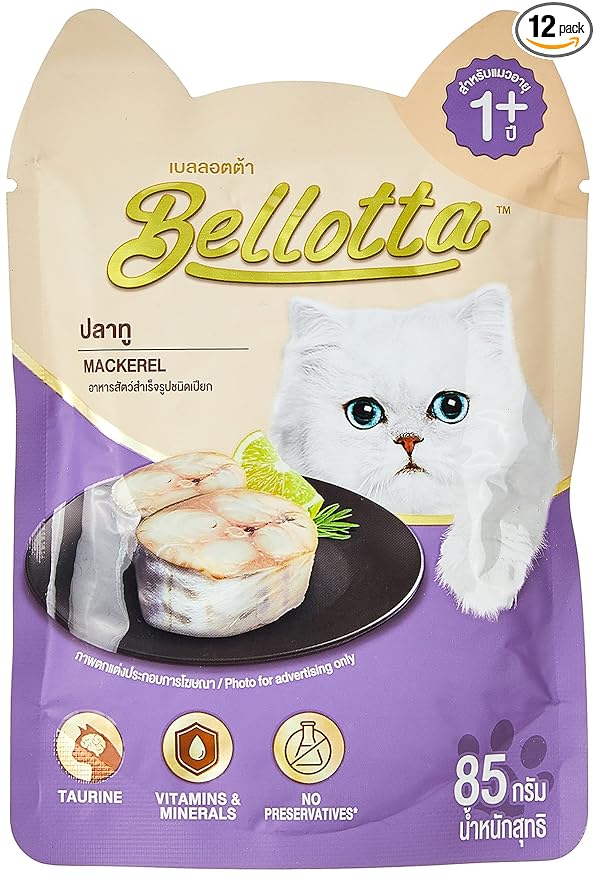Bellotta Wet Food for All Life Stages of Cats Mackerel in Gravy Pouch
