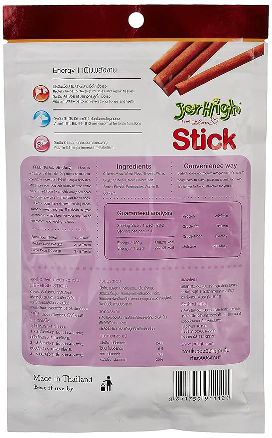 JerHigh Stick 70G