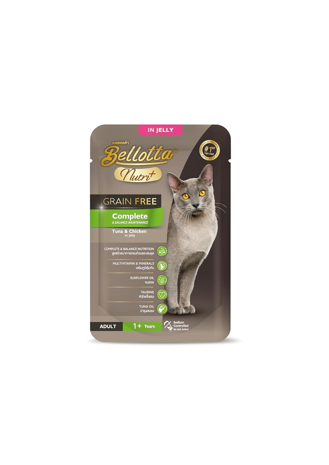 Bellotta Nutri+ Grain Adult Complete & Balance Diet Tuna & Chicken in Jelly, 70g (Pack of 12) – Premium Wet Cat Food | High Protein & Grain-Free | Omega 3 & Taurine | Complete & Balanced Nutrition for Adult Cats