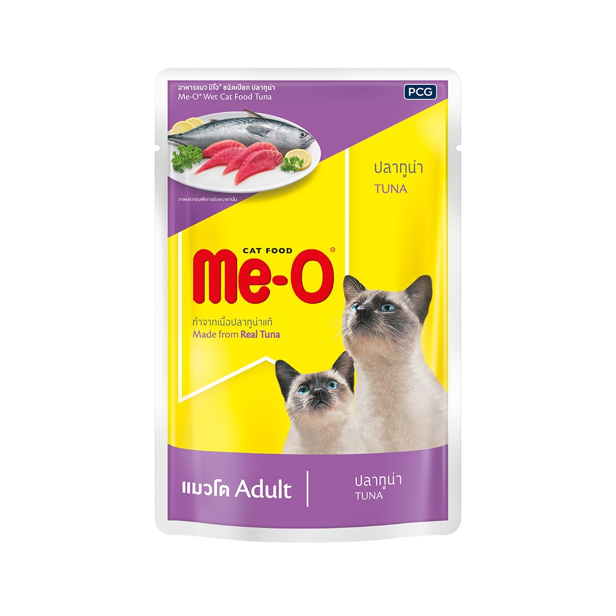 Me-O - Adult Tuna In Gravy - 80g