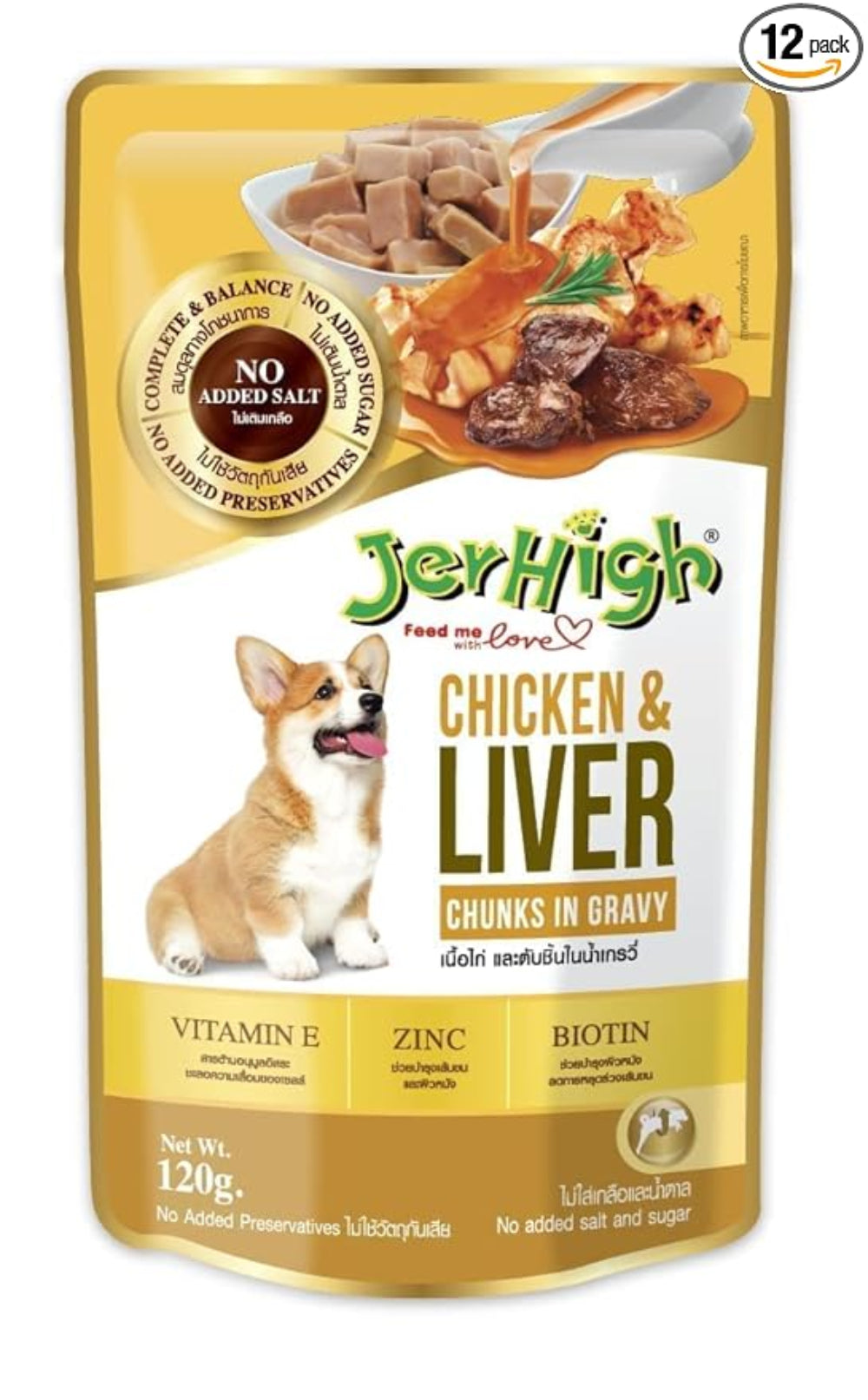 Dog Food
