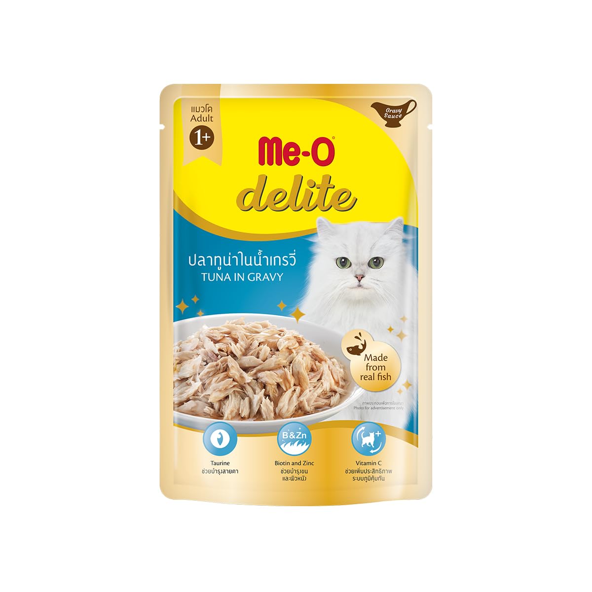 Me-O - Delite - Tuna In Gravy