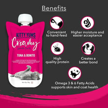 Load image into Gallery viewer, Kitty Yums Creamy Tuna &amp; Bonito Cat Treat (80G)
