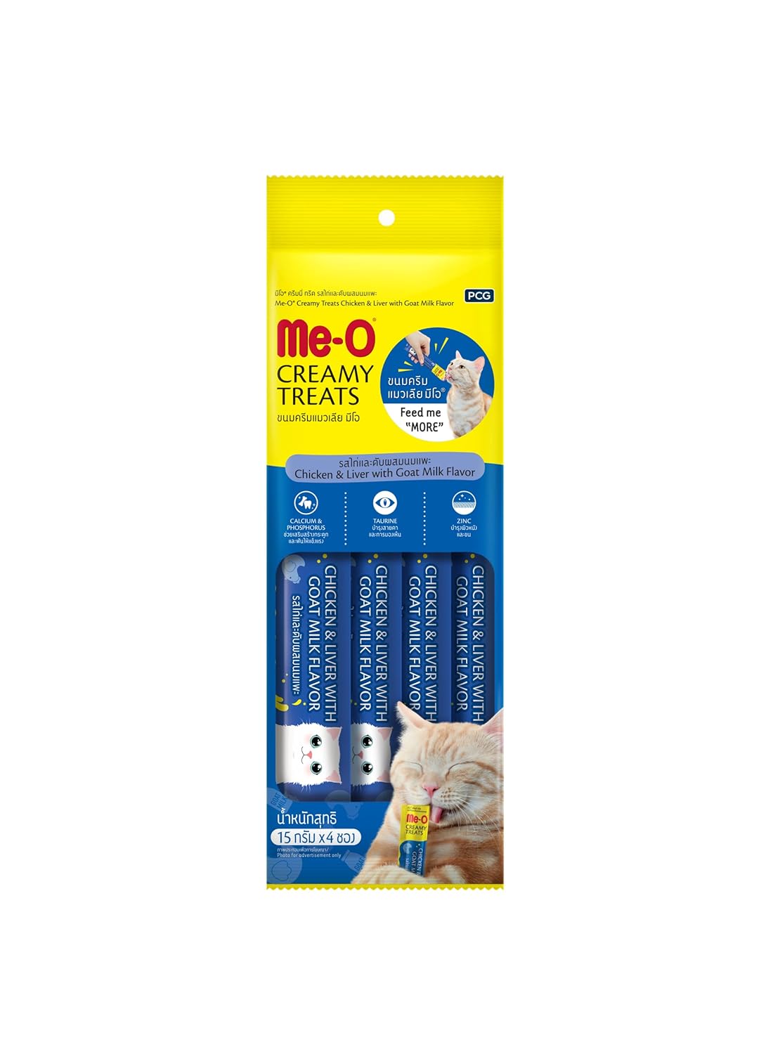 Me-O - Creamy Treats Chicken & Liver With Goat Milk - 60gm