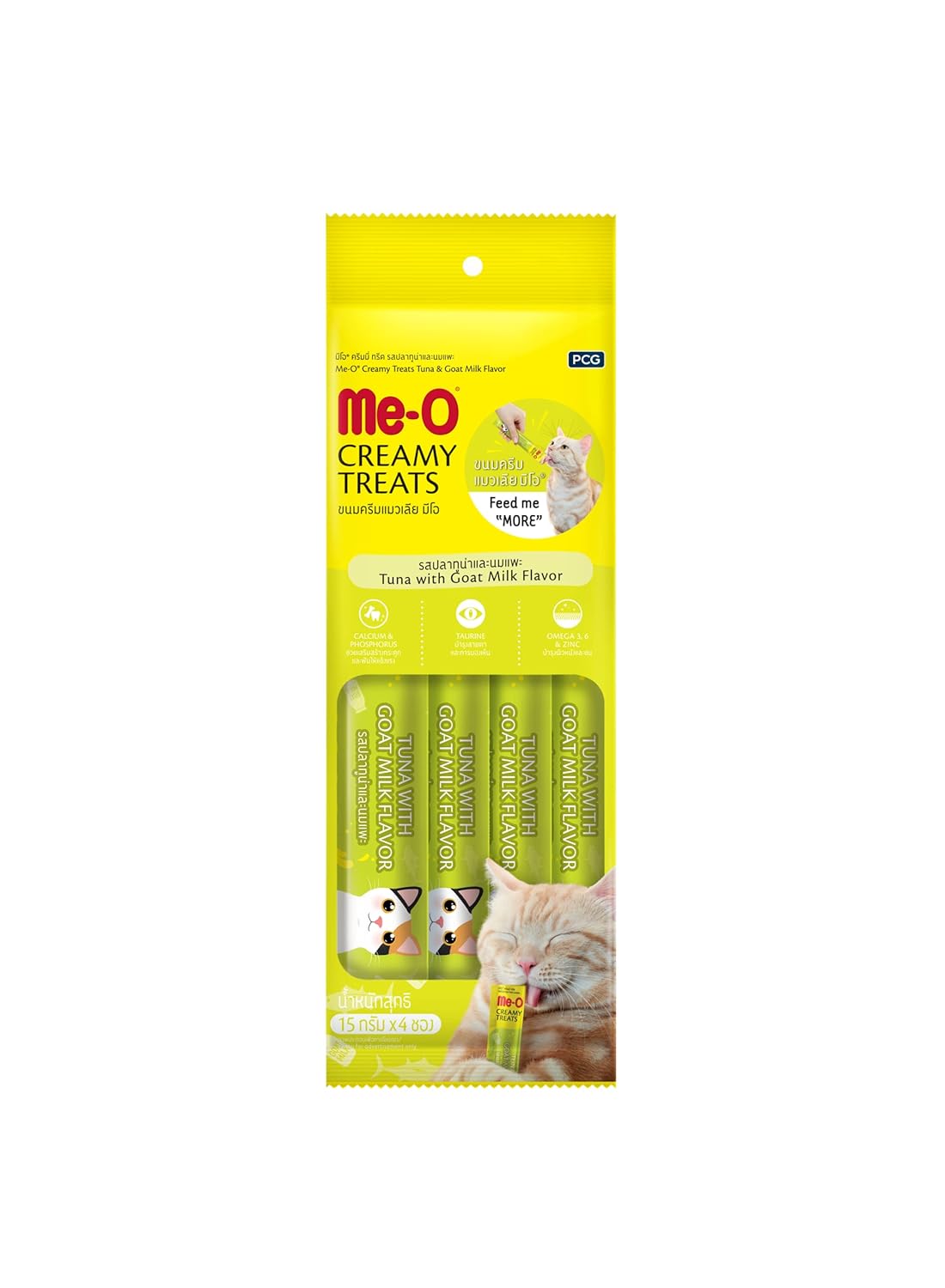 Me-O - Creamy Treat Tuna With Goat Milk Flavour - 60g
