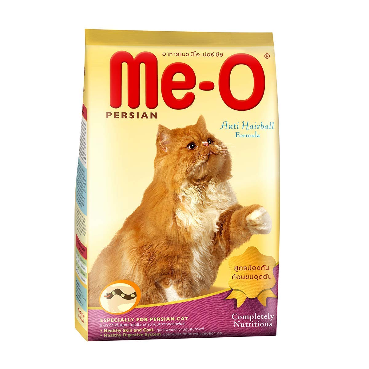 Me O Persian Adult 6.8kg
