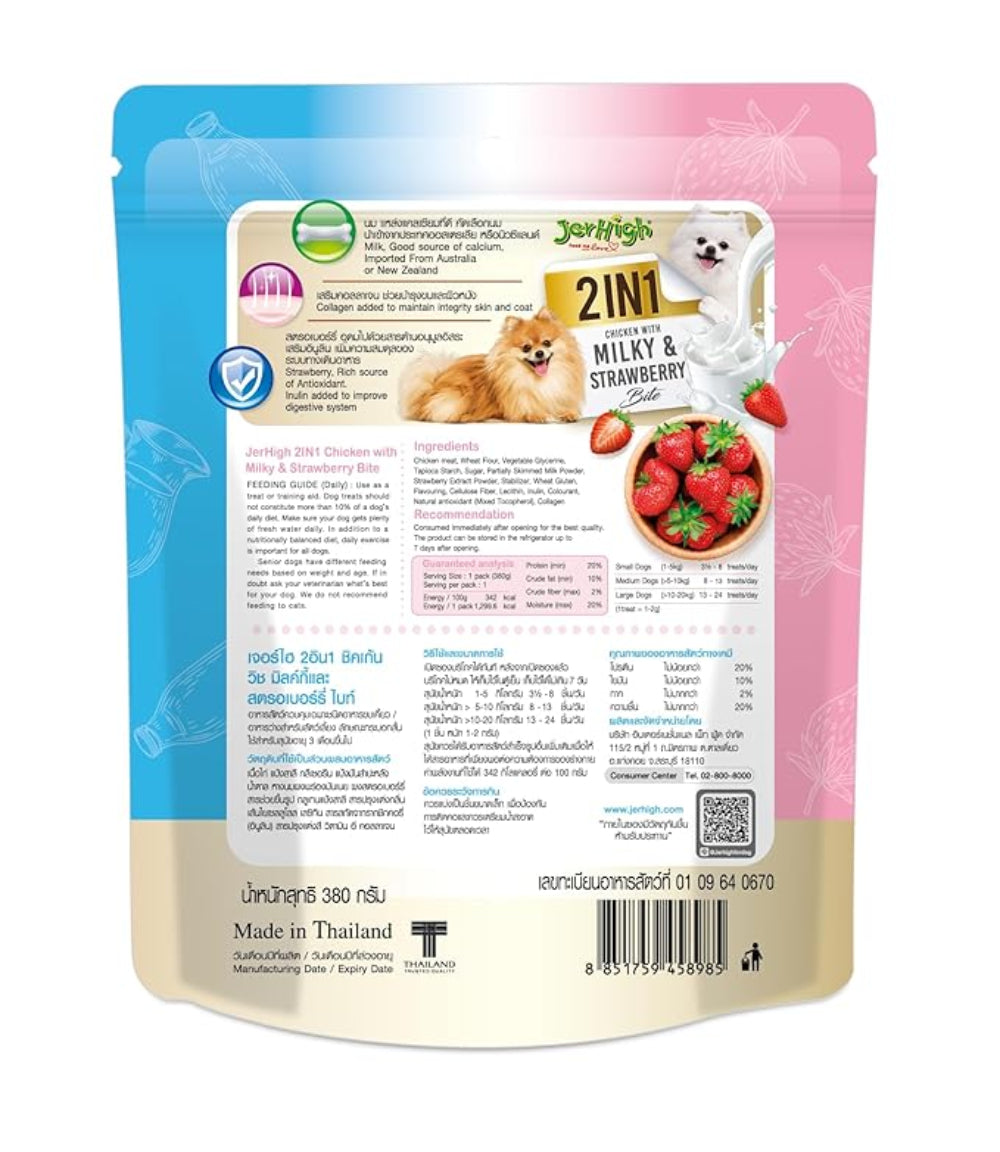 JerHigh 2-in-1 Stick Bite Dog Treat 380g