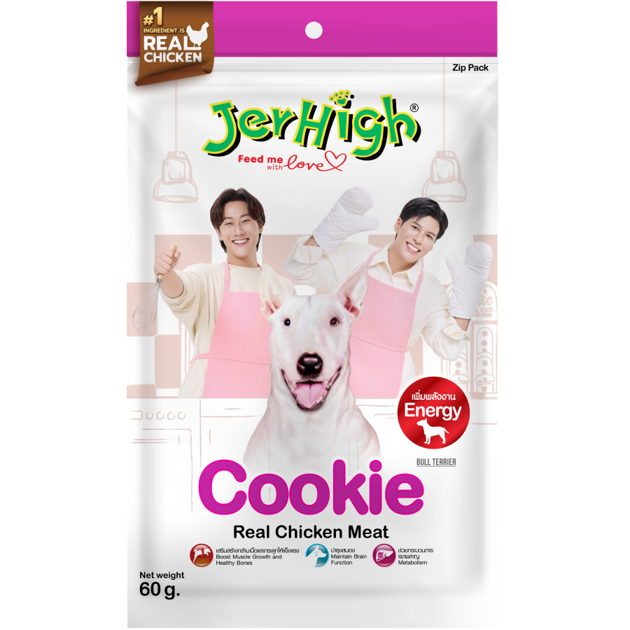 JerHigh Cookie 70g