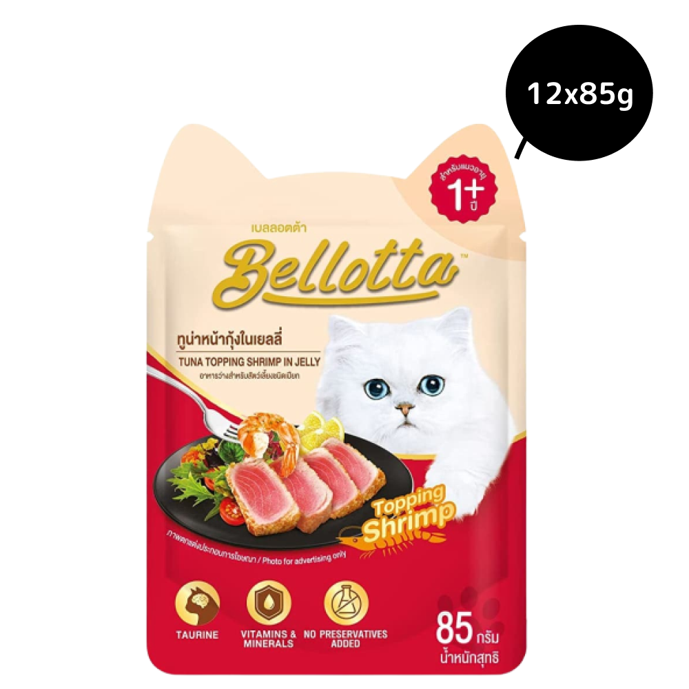 Bellotta Tuna Topping Anchovy In Jelly