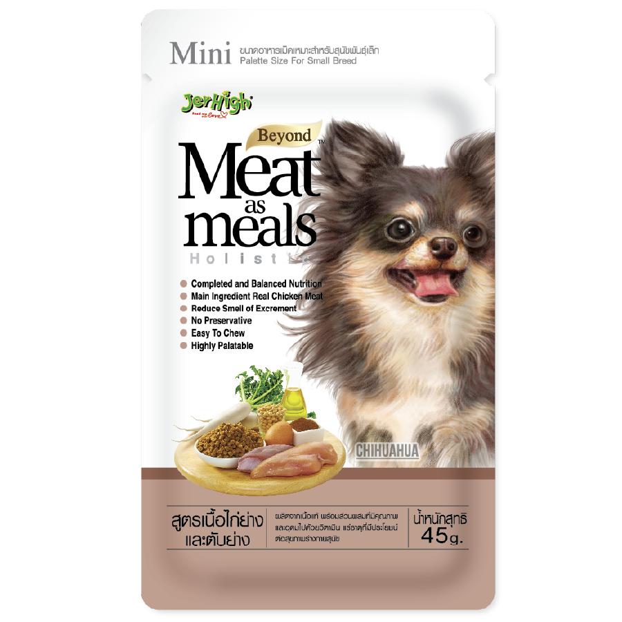 JerHigh Meat As Meal Grilled Chicken Meat & Liver 45g