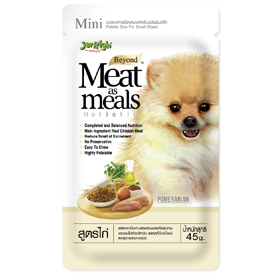 JerHigh Meat As Meal Chicken Recipe 45g