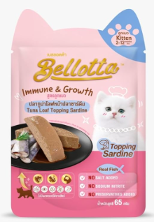 Bellotta Kittens Tuna Loaf Pâté Topping Sardine Wet Cat Food 65g x 12 Pouches | Premium High Protein Kitten Food | Complete & Balanced Nutrition | Soft Tuna Pâté with Sardine | Healthy Growth & Immune Support