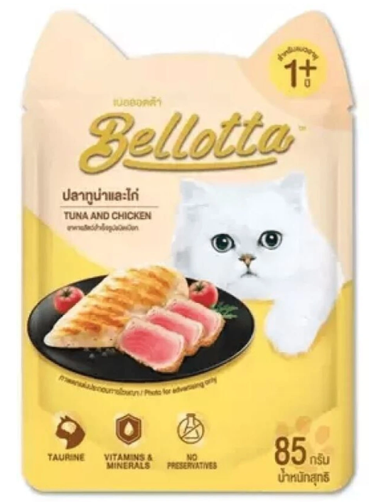 Bellotta Gravy Tuna & Chicken, 85g, 12pcs – Premium Wet Cat Food | Savory Gravy Texture | High Protein & Real Tuna & Chicken | Complete & Balanced Nutrition | Omega 3 & Taurine for Cats and Kittens