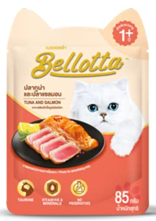 Bellotta Gravy Tuna & Salmon, 85g – Premium Wet Cat Food | Savory Gravy Texture | High Protein & Real Tuna & Salmon | Complete & Balanced Nutrition | Omega 3 & Taurine for Cats and Kittens