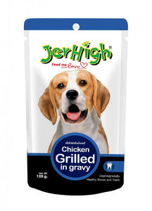 JerHigh Gravy - Grilled Chicken