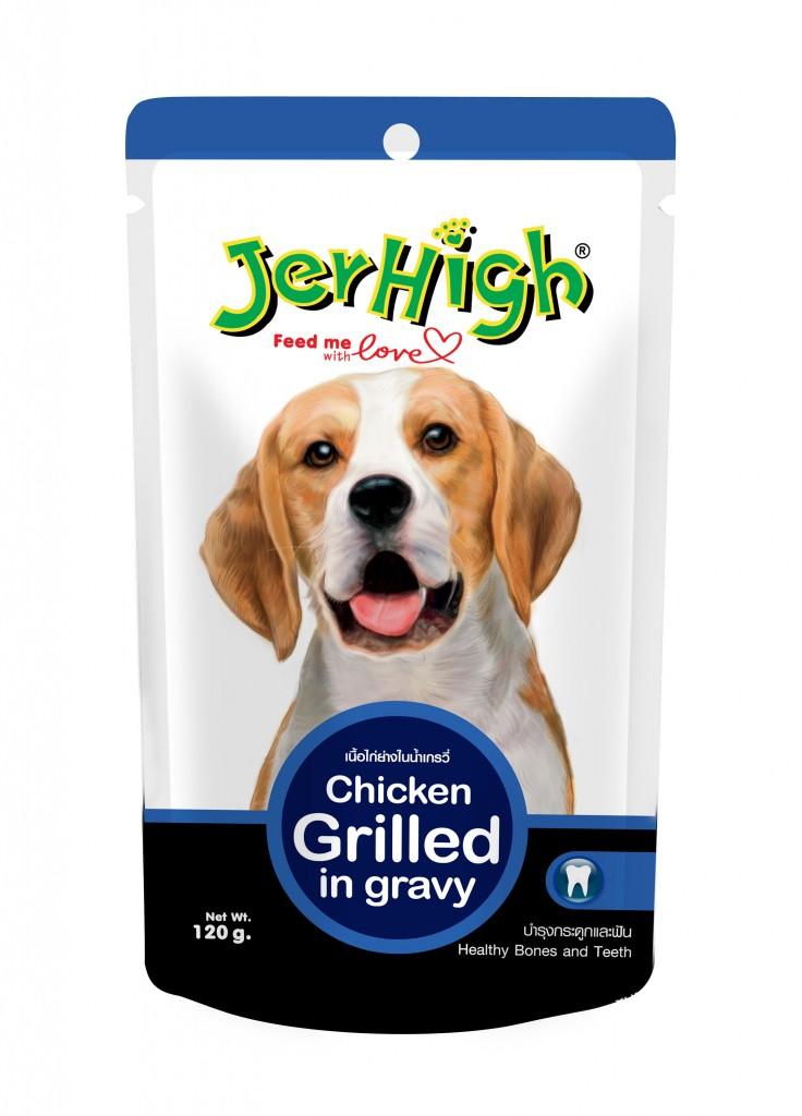 JerHigh Gravy - Grilled Chicken
