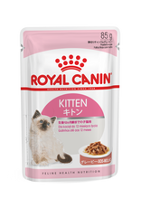 Load image into Gallery viewer, Royal Canin - Kitten Wet Food
