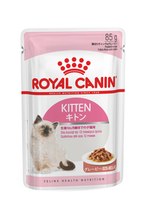 Royal Canin - Kitten Wet Food