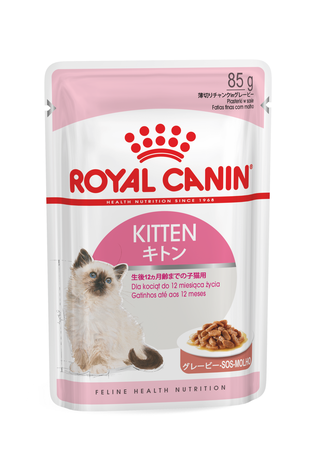 Royal Canin - Kitten Wet Food