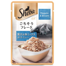 Load image into Gallery viewer, Sheba Maguro &amp; Bream

